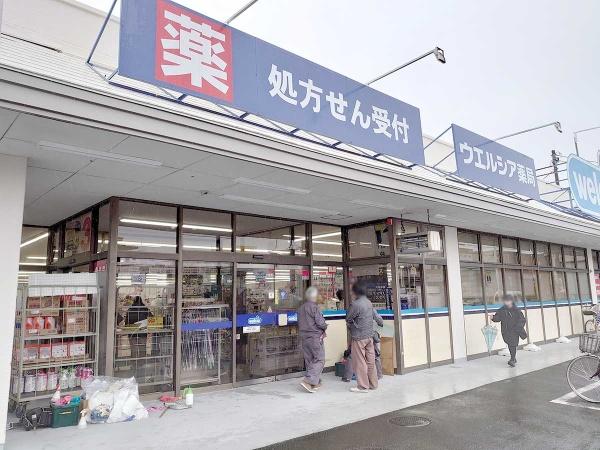 立川市若葉町４丁目の新築一戸建(ウエルシア立川若葉店)