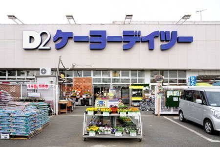 立川市若葉町４丁目の新築一戸建(ケーヨーデイツー立川幸町店)