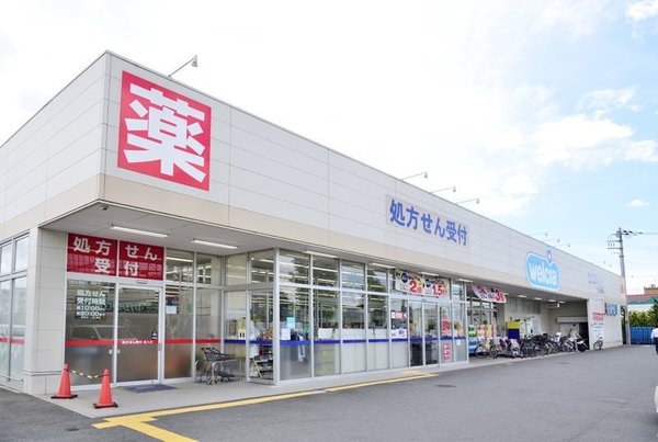 立川市幸町５丁目の新築一戸建(ウエルシア立川柏町店)