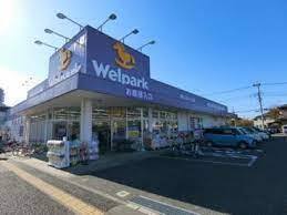 立川市柴崎町５丁目の土地(ウェルパーク日野栄町店)