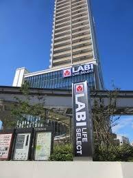 立川市柴崎町５丁目の土地(ヤマダデンキLABI立川)
