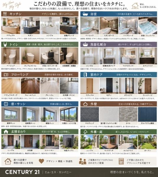 立川市柴崎町５丁目の土地