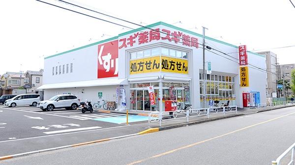 立川市栄町５丁目の土地(スギ薬局立川栄町店)