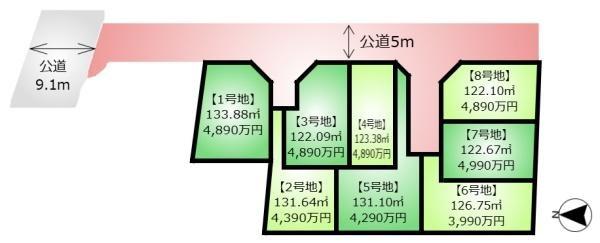 立川市栄町２丁目の土地