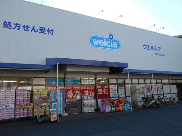 東大和市中央４丁目の中古一戸建て(ウエルシア東大和立野店)