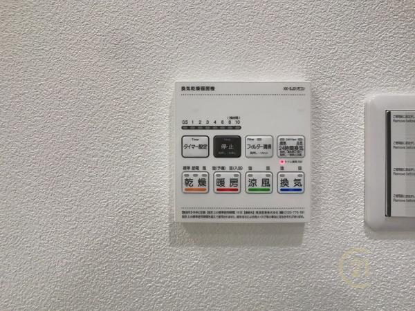 東大和マンション・東大和グリーンタウン1号棟