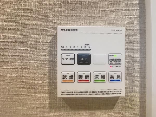 立川市マンション　クリオ武蔵砂川壱番館