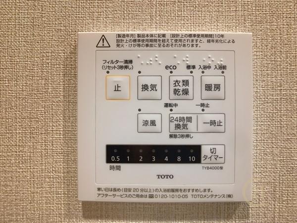 ドラゴンマンション立川壱番館