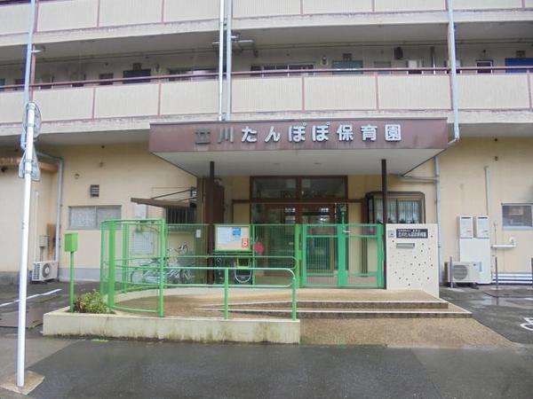 立川市マンションコスモ立川サングレイス(立川たんぽぽ保育園)