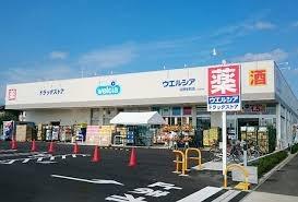 立川市マンションコスモ立川サングレイス(ウエルシア日野栄町店)