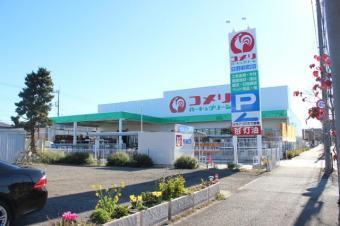 立川市マンションコスモ立川サングレイス(コメリハード＆グリーン日野新町店)