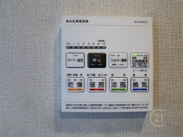 立川市マンションコスモ立川サングレイス
