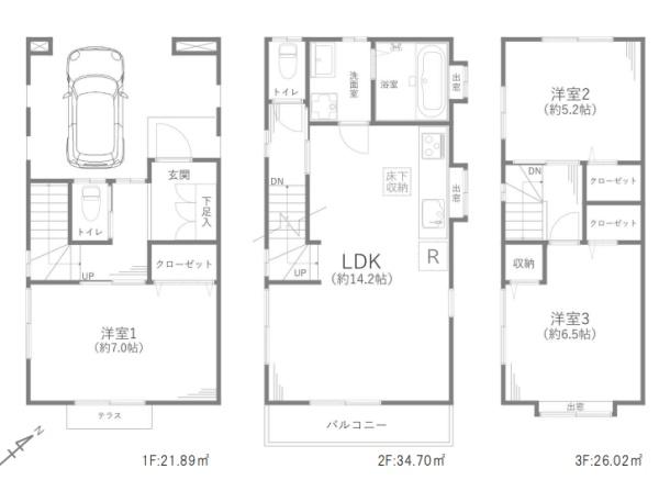 府中市日新町５丁目の中古一戸建