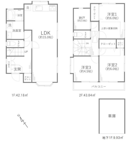 府中市住吉町３丁目の中古一戸建