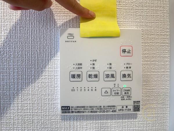 府中市住吉町３丁目の中古一戸建て