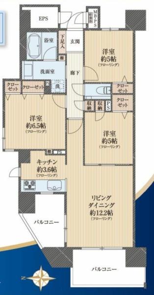 府中市マンションクリオ府中