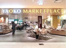 府中市マンションクリオ府中(ヤオコー府中フォーリス店)