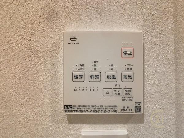 府中市マンションクリオ府中
