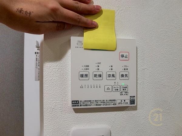 小平市マンション　ライオンズマンション小平栄町