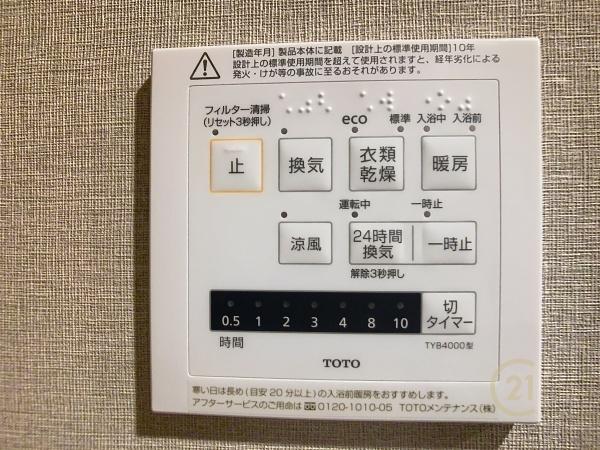 サンヴェール久米川