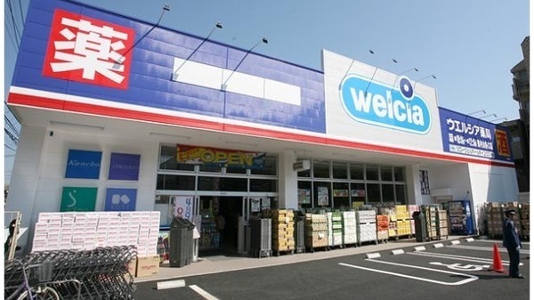 東村山市　マンション　ライオンズマンション東村山第２(ウエルシア東村山野口店)