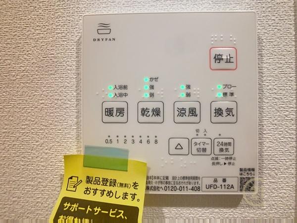 東村山市　マンション　ライオンズマンション東村山第２