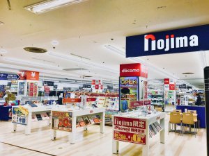 東村山市　マンション　パークハウスワンズタワー(ノジマイオンフードスタイル小平店)