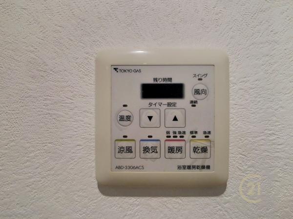 東村山市　マンション　パークハウスワンズタワー