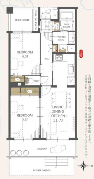 東村山市　マンション　東村山北パークホームズ