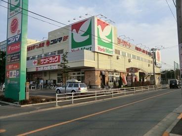 東村山市　マンション　エレガンスステージ久米川(ヨークフーズ東村山店)