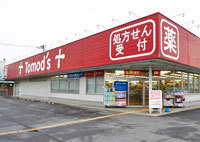 小平市　マンション　ステイツ花小金井ヴェルパセオ(トモズ花小金井店)