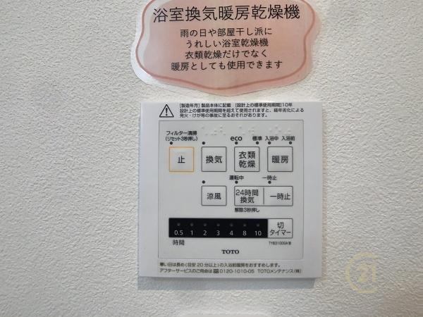 小金井市　マンション　セザール第二武蔵小金井