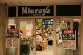 小金井市　マンション　プラウドタワー武蔵小金井クロウエスト(三浦屋武蔵小金井店)