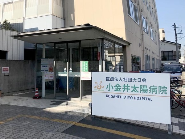 小金井市　マンション　プラウドタワー武蔵小金井クロウエスト(医療法人社団大日会小金井太陽病院)