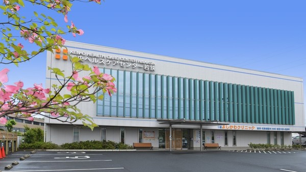 所沢市若狭３丁目の中古一戸建て(社会医療法人至仁会よしかわクリニック)
