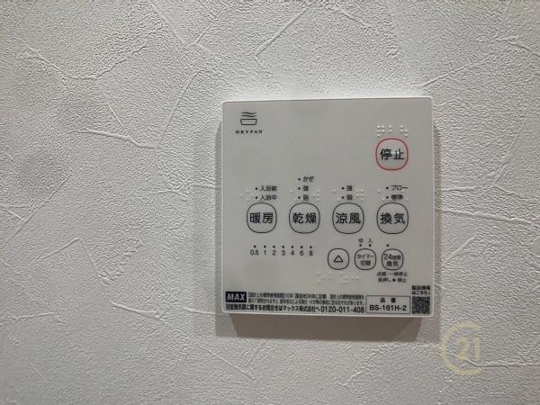 所沢市若狭３丁目の中古一戸建て