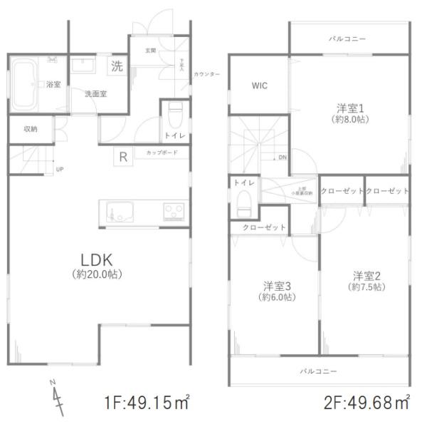 所沢市東狭山ケ丘２丁目の中古一戸建て