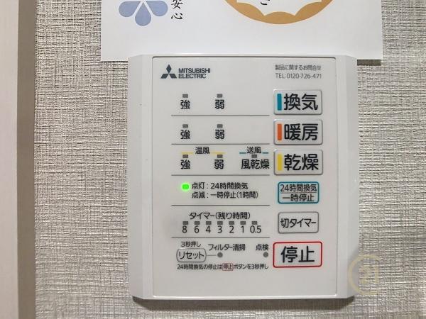 所沢市東狭山ケ丘２丁目の中古一戸建て