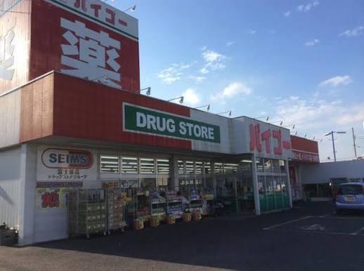所沢市和ケ原２丁目の中古一戸建て(ドラッグセイムス所沢林店)