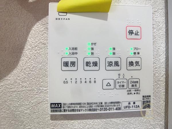 所沢市和ケ原２丁目の中古一戸建て