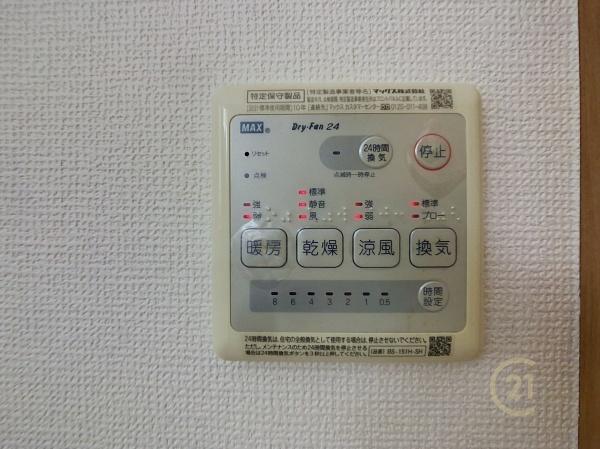 所沢市大字下富の中古一戸建て