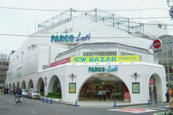 所沢市向陽町の中古一戸建て(新所沢パルコ)