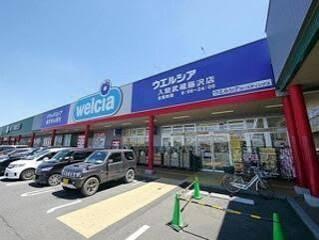 所沢市東狭山ケ丘１丁目の中古一戸建て(ウエルシア入間武蔵藤沢店)