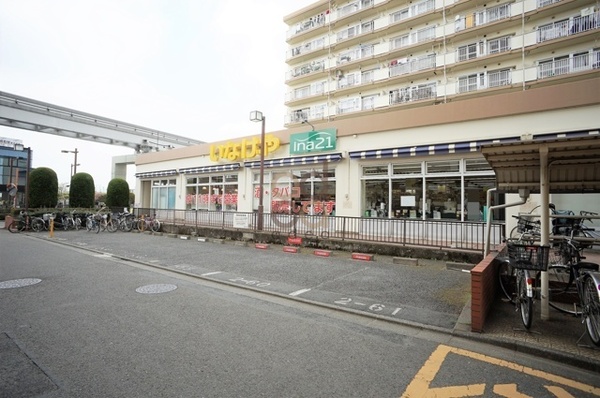 武蔵村山市大南５丁目の中古一戸建て(いなげやina21玉川上水駅前店)