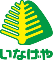 あきる野市平沢の新築一戸建(いなげやあきる野新草花店)