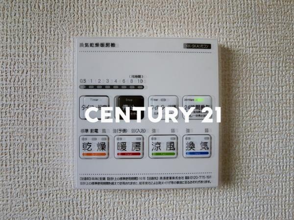 あきる野市平沢の新築一戸建