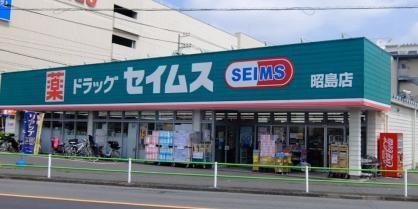 昭島市拝島町１丁目の新築一戸建(ドラッグセイムス昭島店)