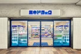 府中市南町４丁目の新築一戸建(ミネドラッグ中河原駅前店)