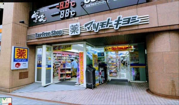 プレサンスロジェ栄ザ・レジデンス(マツモトキヨシ広小路栄4丁目店)