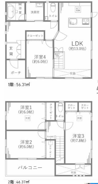 あま市木田道下戸建